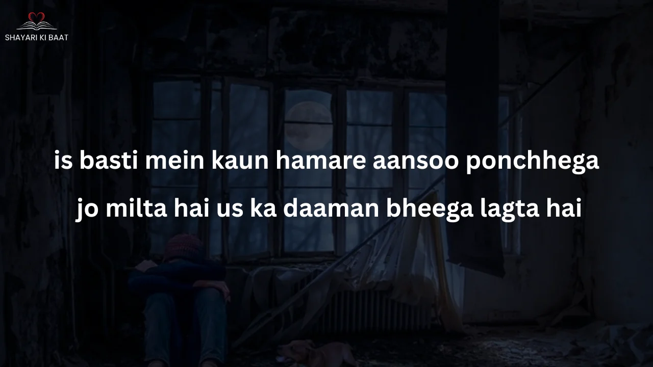 sad shayari in hindi
