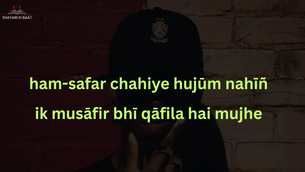 Attitude Shayari in English Attitude Shayari in English