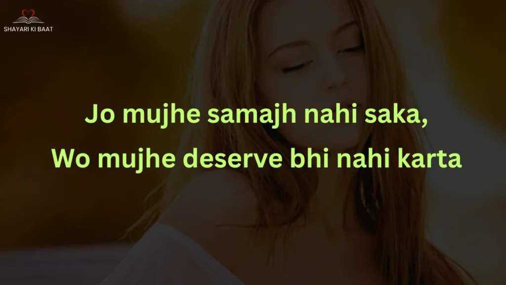 Breakup Attitude Shayari for Girls
