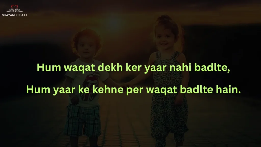 Dosti Attitude Shayari Dosti Attitude Shayari