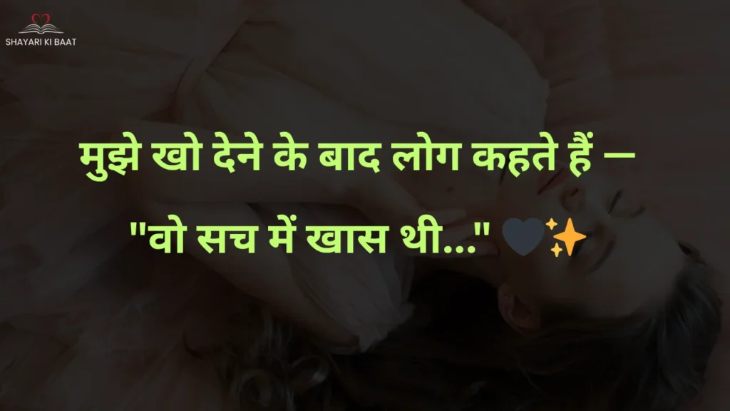 Instagram Attitude Shayari for Girls Instagram Attitude Shayari for Girls