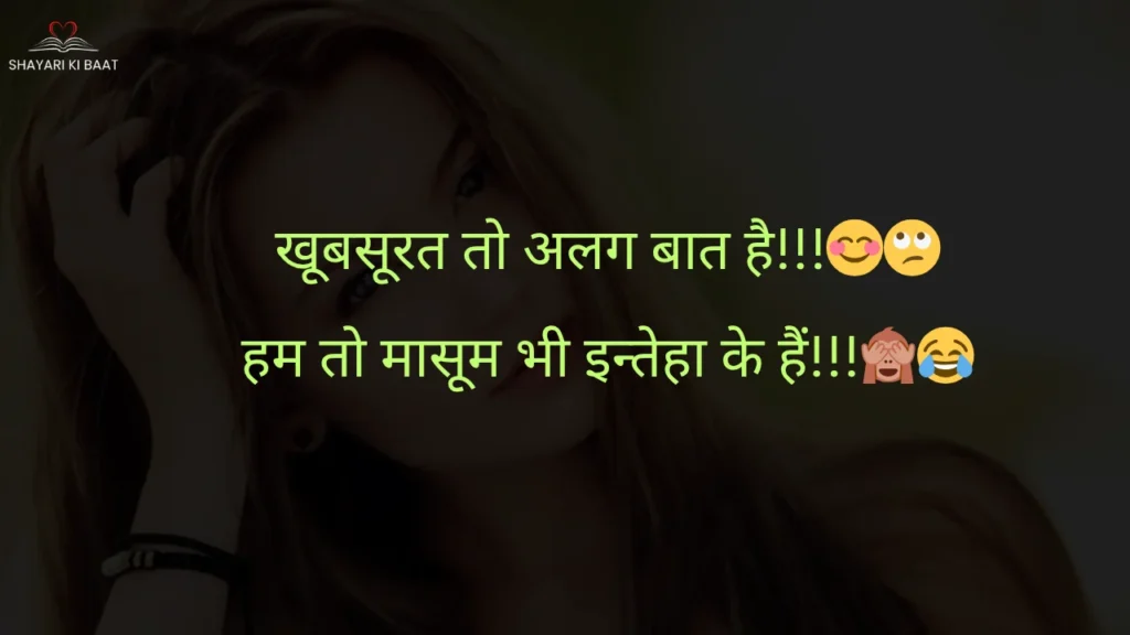 attitude shayari images