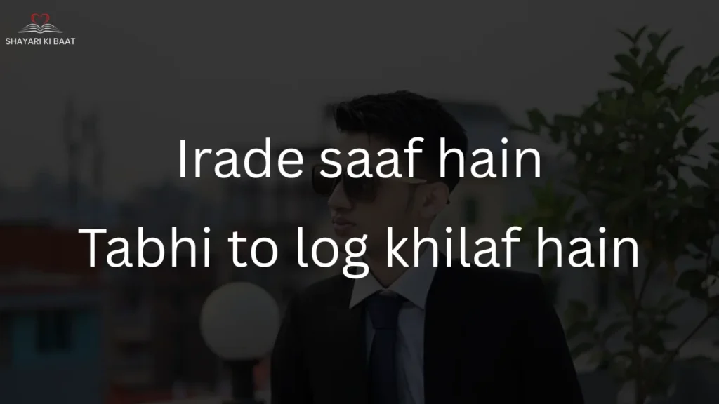 boys attitude shayari boys attitude shayari