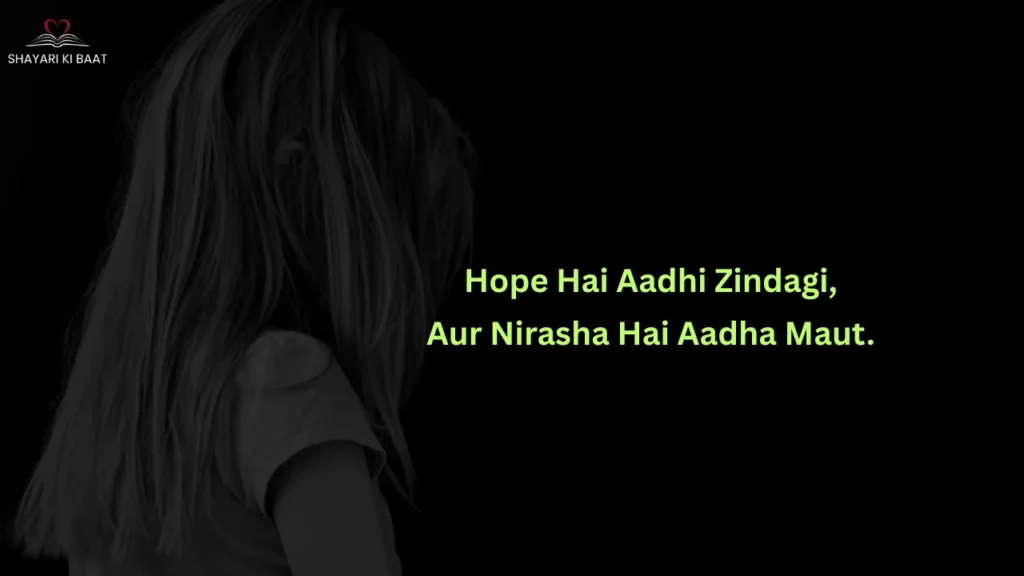 Hope Hai Aadhi Zindagi, girls attitude shayari in hindi : Hope Hai Aadhi Zindagi,