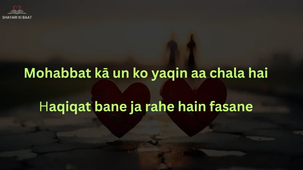 Heart touching true love shayari with images” Mohabbat kā un ko yaqin aa chala hai