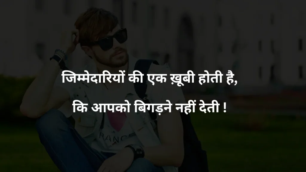 Attitude Shayari 2 Line