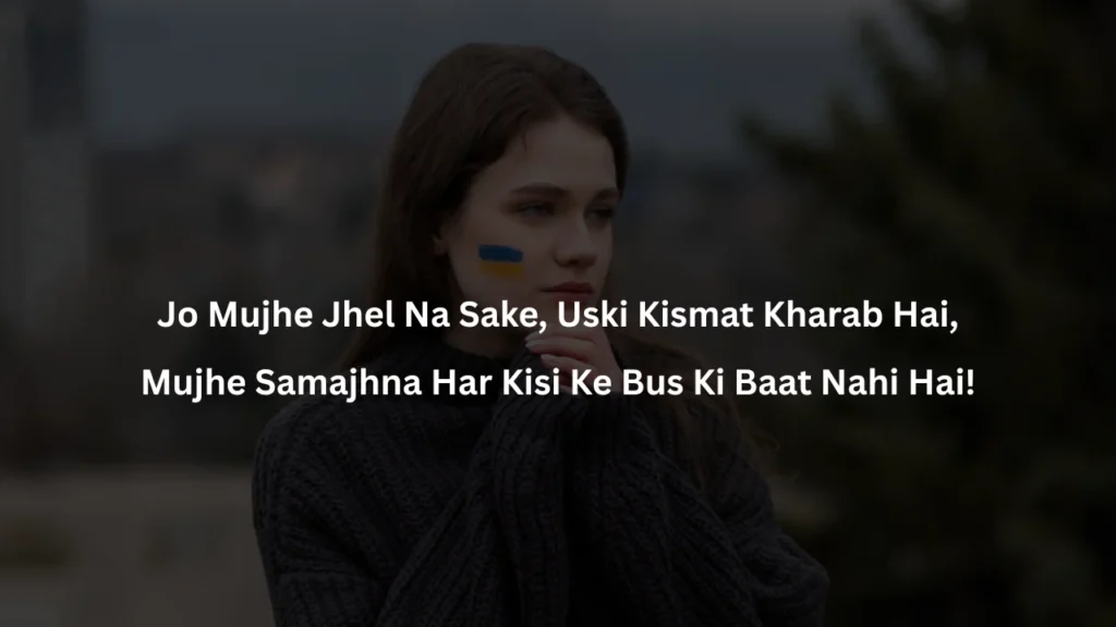 Girls Attitude Shayari 2 Line